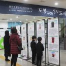 문화정보도서관 이미지