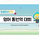 차수학비상잉글리시아이성성학원 | 성성동수학학원 차수학 비상잉글리시아이학원의 특별한 성장 이야기