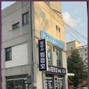 법무사사무소정선