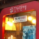 가장맛있는족발 아산시청점 네이버블로그
