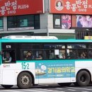 보영운수 이미지