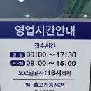 우성1급정비공장