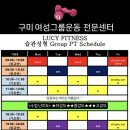 루시피트니스 이미지