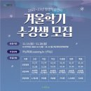 고산평생학습센터 이미지