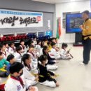 아이사랑 태권도 이미지