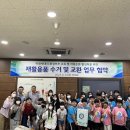 옥천종합환경