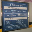 경산공설시장 C지구 주차장 이미지