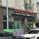 다라물돌솥쌈밥 | 안성 공도 쌈밥 맛집 다라물 돌솥 쌈밥 내돈내산 후기