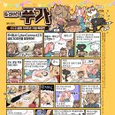 푸가