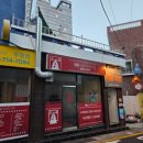 자담치킨 부산광안점 이미지