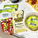피자플렉스 이미지