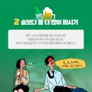 용인제일한의원 네이버블로그