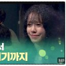 김혜자 인생작? 천국보다 아름다운 결말이 남긴 진짜 메시지