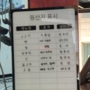 (주)더에이치팜 | 민락동완탕면 생각날 때 가기 좋은 광안리 [타오판] 후기