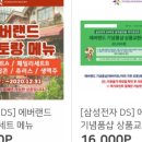 고쓰몰 네이버블로그