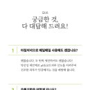 엔젤화장품 이미지
