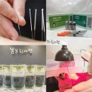 수일침한의원 이미지