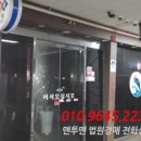 세종로79번길 이미지