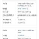 주식회사 이지팜 이미지