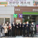 호암LH행복주택경로당 이미지