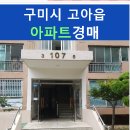 문장로22길-4 이미지
