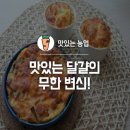 무한 농장 이미지