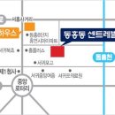 동홍동5 이미지