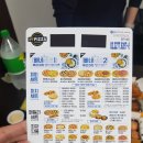 아이러브피자앤치킨 이미지