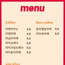 하이럽커피하우스 - 안산시 단원구 적금로1길 11 | 하이럽커피하우스