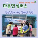 자은동행정복지센터 이미지