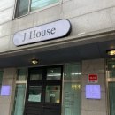 주흥13길 13-3_ 이미지