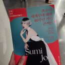 부천아트센터 대공연장 | [솔직후기] 조수미 세계무대 데뷔 40주년 기념 콘서트 _ 부천 아트센터 솔직 간단 후기