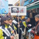 의왕 소방서 이미지