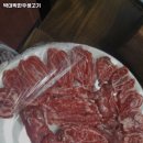 경기도 군포시 송부동 고기집 박대박한우생고기 추천메뉴가격영업시간리뷰주차