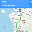 (주)평택해운로지스 이미지