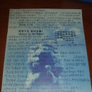 샤론온누리약국 이미지