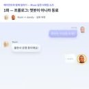 에이전트와 함께 일하기 1화 — 프롤로그: 챗봇이 아니라 동료 이미지