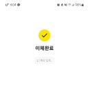 향림원