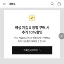 구미로가디스