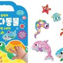 재미 쏙쏙 창의력 쑥쑥 이미지