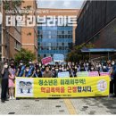 동탄목동중학교 이미지