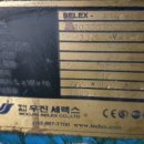 우진솔루션(주) 이미지