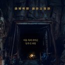 카피랜드 이미지