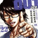 아웃스토리 이미지