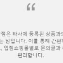 나이브 실루엣