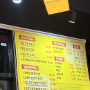 일산 중산동 “단이네벌교꼬막” 솔직후기