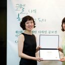 코렐디자인