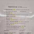 대일유외과의원 | 시흥 능곡 장현 장곡 은계 갑상선, 유방외과 대일유외과 꼼꼼한 검진 받았어요