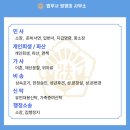 법무사원영미