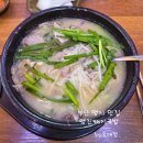 다온돼지국밥 - 김해시 | 부산 명지 맛집 영진돼지국밥 명지점 내돈내산 솔직후기 (주차, 웨이팅, 아기랑 방문)